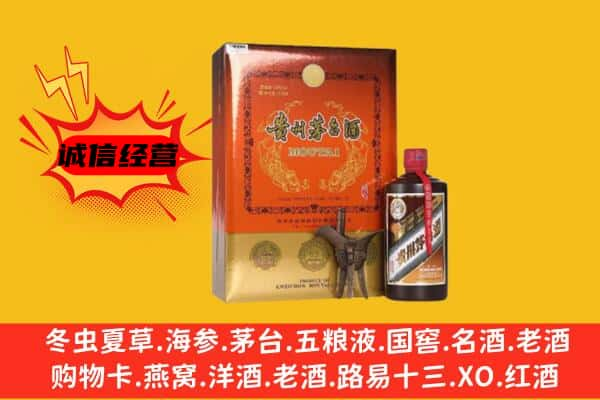 北京丰台区上门回收精品茅台酒